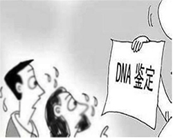黑龙江落户亲子鉴定机构咨询预约，黑龙江迁户亲子鉴定怎么做